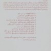 کتاب تاریخ فلسفه راتلج (1) از آغاز تا افلاطون نشر چشمه