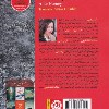 کتاب سنگ کاغذ قیچی نشر نون