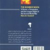 کتاب مافیای بمب افکن طولانی ترین شب جنگ جهانی دوم نشر آموخته