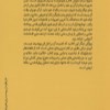 کتاب بیان بدنی بازیگر نشر قطره
