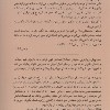 کتاب دختری که به اعماق دریا افتاد نشر میلکان