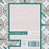 کتاب موقعیت و داستان: هنر روایت شخصی نشر چشمه