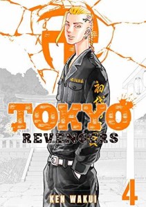 کتاب Tokyo Revengers 4 انتقام جویان توکیو