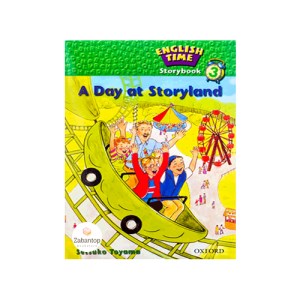 کتاب داستان Monkeying Aroynd Starter شیطنت کردن