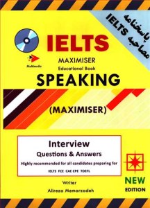 کتاب IELTS MAXIMISER SPEAKING پاسخنامه مصاحبه ایلتس
