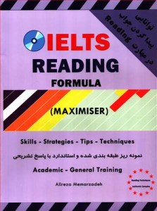 کتاب IELTS MAXIMISER Reading توانایی پیدا کردن جواب در مهارت