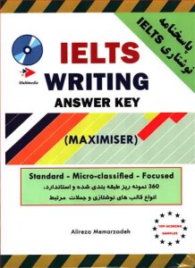 کتاب IELTS writing answer key پاسخنامه نوشتاری ایلتس