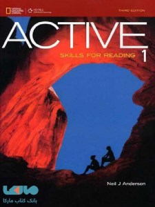 کتاب active skills for reading 1 third edition اکتیو