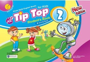 کتاب tip top 2 تیپ تاپ