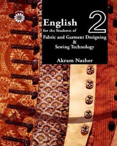 کتاب انگلیسی برای دانشجویان رشته طراحی پارچه و لباس و تکنولوژی دوخت