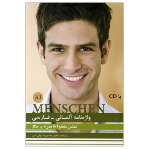 کتاب واژه نامه آلمانی فارسی MENSCHEN A1