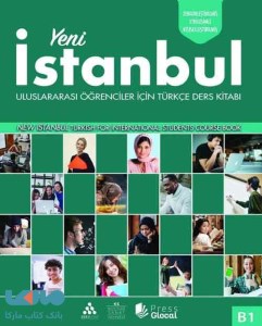 کتاب Yeni Istanbul B1