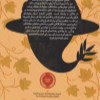 کتاب راورندوم نشر پرتقال