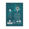 کتاب مجیستریوم (1) آزمون آهنی نشر پرتقال