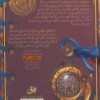 کتاب تست آمار و احتمال یازدهم خیلی سبز