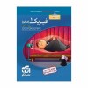 کتاب تست فیزیک دهم تجربی نشر الگو