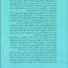 کتاب اوضاع خیلی خراب است! کتابی درباره‌‎ی امید نشر میلکان