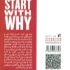 کتاب با چرا شروع کنید رهبران بزرگ چگونه الهام بخش دیگران می شوند نشر آموخته