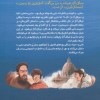 کتاب بچه محل نقاش ها (2) زمانی که همسایه میکل آنژ بودم نشر هوپا