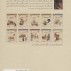 کتاب ماجراهای ماشین مشتی ممدلی (2) جاسوسی در بالن نشر نیستان