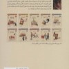 کتاب ماجراهای ماشین مشتی ممدلی (3) مجسمه ی ذات همایونی نشر کتاب نیستان
