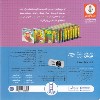 کتاب دالی بازی نی نی عاشق زمستونه نشر نردبان