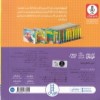 کتاب دالی بازی نی نی عاشق پاییزه نشر نردبان