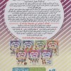 کتاب دنیای کودکان باهوش (6) مفاهیم اولیه ریاضی نشر ذکر