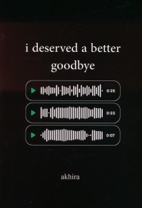 کتاب I deserved a better goodbye من سزاوار خداحافظی بهتری بودم