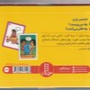 کارت بازی مهارت زندگی حدس بزن نشر نردبان