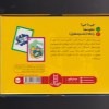 کارت بازی مهارت های زندگی چی با چی نشر نردبان