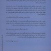 کتاب مامان و معنی زندگی نشر قطره