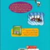 کتاب سرمگس 15 شاهزاده سرمگس