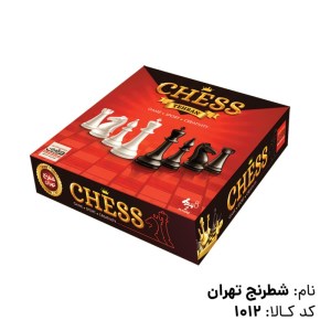 بازی فکری شطرنج برند فکرآوران