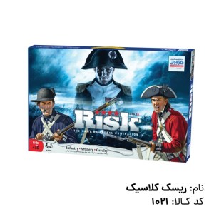 بازی ریسک کلاسیک برند فکرآوران