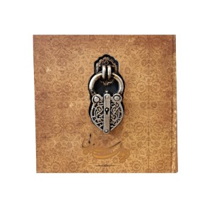 کتاب دیوان سنایی نشر سپاس(خشتی،طرح سنگ)