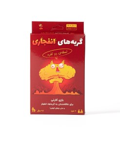 بازی فکری گربه های انفجاری برند فندقچه