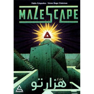 بازی فکری پرونده فرار از هزار تو برند گنجینه گیم