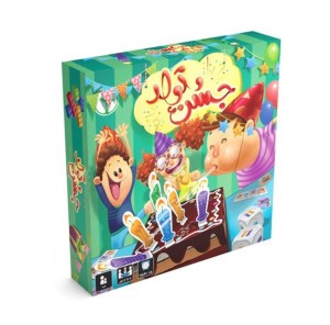 بازی فکری جشن تولد برند نهالک