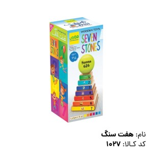 بازی فکری هفت سنگ برند فکرآوران
