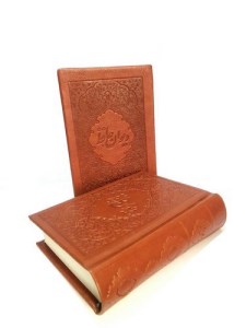 کتاب دیوان حافظ نشر کتاب سرای نیک(جیبی،چرم،قاب کشویی)