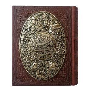 کتاب بوستان سعدی ( گلاسه معطر مس جعبه دار برجسته جیبی ) انتشارات آراز بیکران