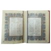 کتاب بوستان سعدی ( گلاسه معطر مس جعبه دار برجسته جیبی ) انتشارات آراز بیکران