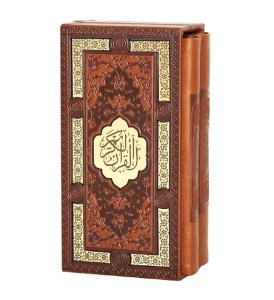 کتاب پک دو جلدی فالنامه حافظ و قرآن کریم نشر پیام عدالت(پالتویی،قاب کشویی)