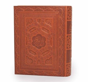کتاب قرآن کریم وزیری نشر پیام عدالت (وزیری،چرم،جعبه دار،معطر)
