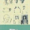 کتاب فوت و فن طراحی چهره نشر کتاب آبان
