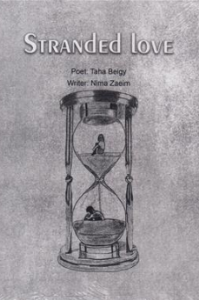 کتاب Stranded Love عشق سرگردان