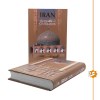 کتاب ایران گهواره ی تمدن نشر گویا (رحلی،قاب کشویی)