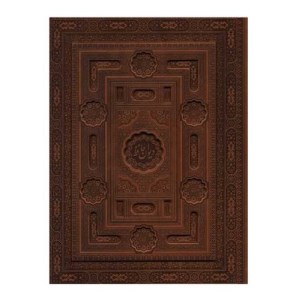 کتاب دیوان حافظ نشر یاقوت کویر( وزیری،چرم،جعبه دار)