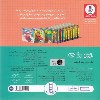کتاب دالی بازی (یک نی نی چند تا حشره) نشر نردبان